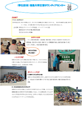 20170330volunteer_04.png
